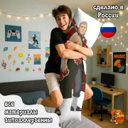 Дакимакура Наруто