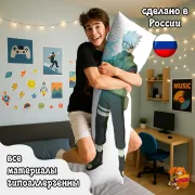 Дакимакура Наруто