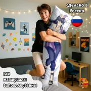 Дакимакура Наруто