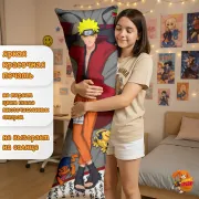 Дакимакура Наруто
