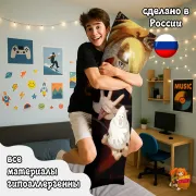 Дакимакура Наруто Дэйдара