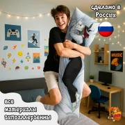 Дакимакура Невеста чародея