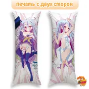 Дакимакура Нет игры - нет жизни Широ