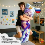 Дакимакура Нет игры - нет жизни Широ