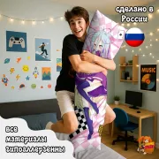 Дакимакура Нет игры - нет жизни Широ