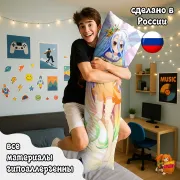 Дакимакура Нет игры - нет жизни Широ