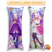 Дакимакура Нет игры - нет жизни Широ