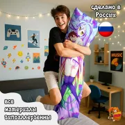 Дакимакура Нет игры - нет жизни Широ