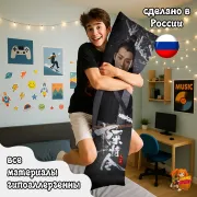 Дакимакура Неукротимый повелитель Чэньцин Сюэ Ян и Сяо Синчень