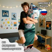 Дакимакура Очень приятно, Бог Мидзуки