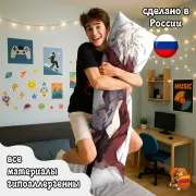 Дакимакура Аниме разное