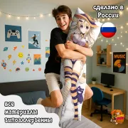 Дакимакура Аниме разное