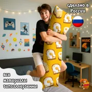 Дакимакура Аниме разное