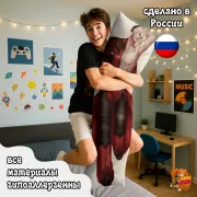 Дакимакура Аниме разное