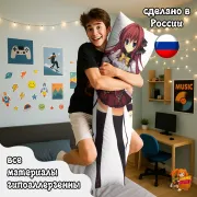 Дакимакура Аниме разное