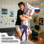 Дакимакура Аниме разное