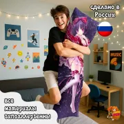 Дакимакура Аниме разное