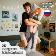 Дакимакура Аниме разное
