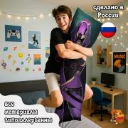 Дакимакура Аниме разное