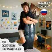 Дакимакура Орудия смерти: Город костей