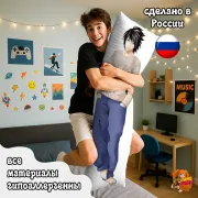 Дакимакура Тетрадь смерти