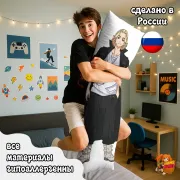 Дакимакура Токийские мстители Манджиро Сано и Кен Рюгуджи