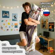 Дакимакура Токийский гуль
