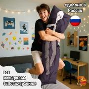 Дакимакура Токийский гуль