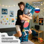 Дакимакура Токийский гуль