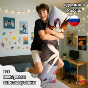 Дакимакура Токийский гуль