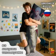 Дакимакура Токийский гуль