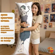 Дакимакура Токийский гуль
