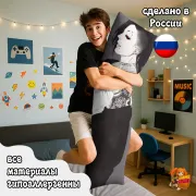 Дакимакура Токийский гуль