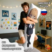 Дакимакура Торадора!