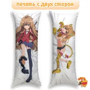 Дакимакура Торадора!