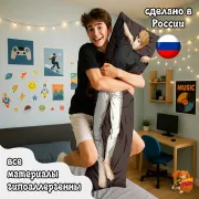 Дакимакура Убить сталкера