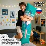 Дакимакура Унесенные призраками