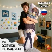 Дакимакура Холм в багряных сумерках