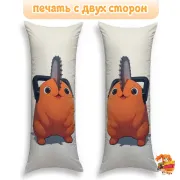 Дакимакура Человек-бензопила Почита