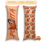 Дакимакура Человек-бензопила Почита