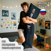 Дакимакура Шерлок Майкрофт Холмс и Шерлок Холмс