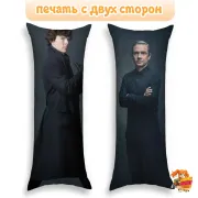 Дакимакура Шерлок и Джон Хэмиш Ватсон