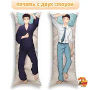 Дакимакура Эта фарфоровая кукла влюбилась Годжо