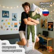 Дакимакура Юри на льду