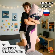 Дакимакура Юри на льду