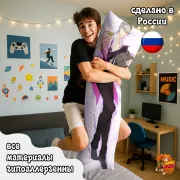 Дакимакура Юри на льду