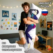 Дакимакура Юри на льду