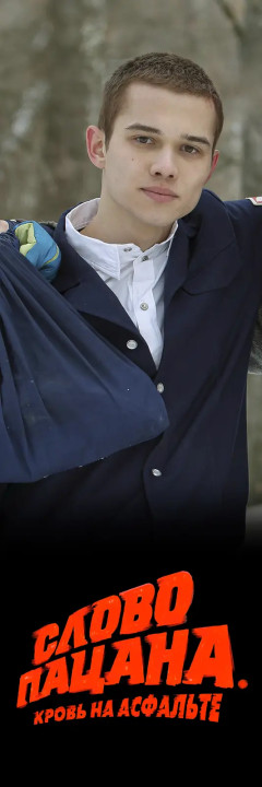 12 с