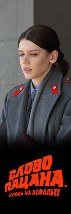 3 с
